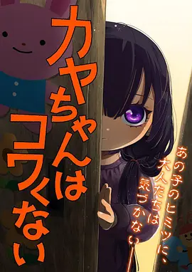 王者天下